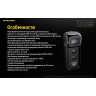 Фонарь NITECORE TUP Black, CREE XP-L HD V6 18254