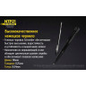 Тактическая ручка NITECORE NTP21 18065