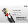 Зарядный кабель NITECORE UAC20 USB-A — USB-C 18969